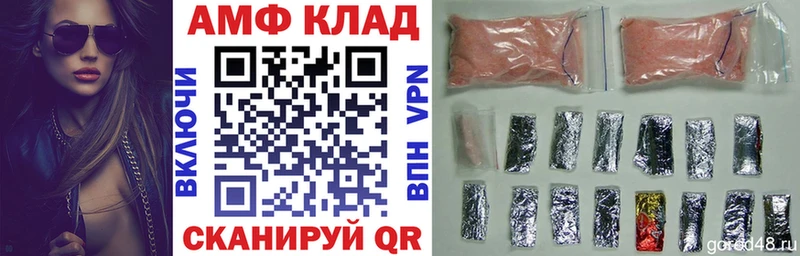 АМФ VHQ Брюховецкая