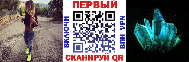 Амфетамин Premium Брюховецкая