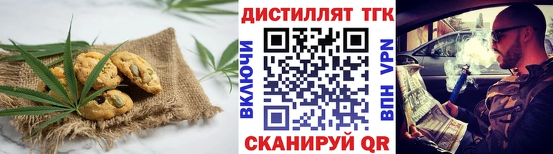 сколько стоит  маркетплейс Telegram  Еда ТГК марихуана  Брюховецкая 