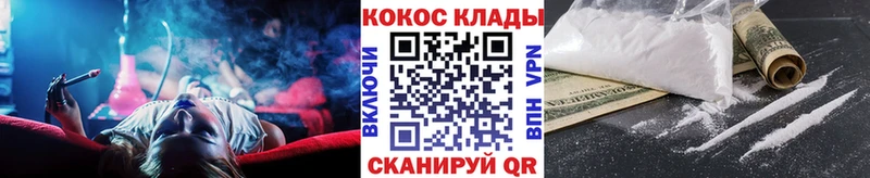 COCAIN 98%  Брюховецкая 