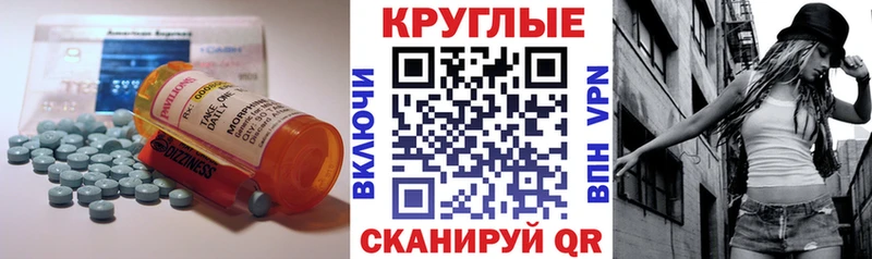 mega зеркало  Брюховецкая  ЭКСТАЗИ 280мг 
