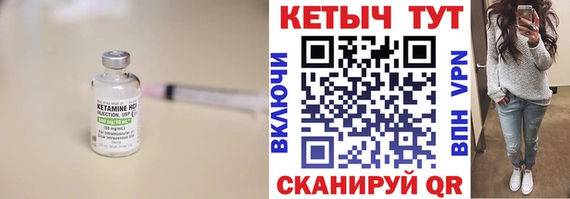 КЕТАМИН ketamine  shop какой сайт  Брюховецкая  купить наркоту 