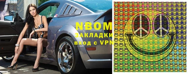 кокаин VHQ Алексеевка