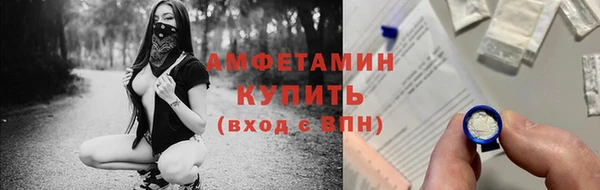 кокаин VHQ Алексеевка