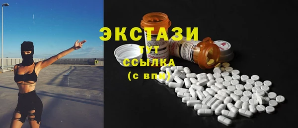 шишки Алзамай