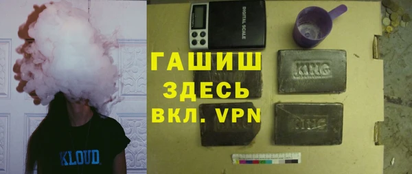 кокаин VHQ Алексеевка