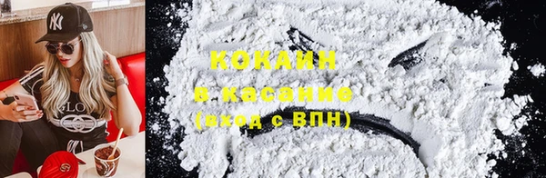 кокаин VHQ Алексеевка