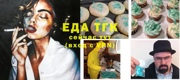 прущий лед Абинск
