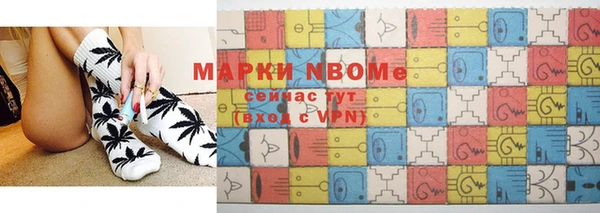 кокаин VHQ Алексеевка