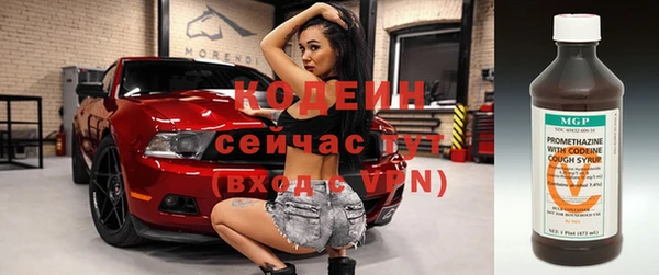 метамфетамин Абдулино