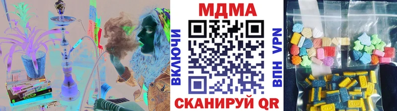МДМА crystal  Брюховецкая 