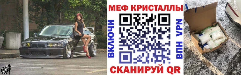 Меф 4 MMC  Брюховецкая 