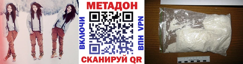 Метадон белоснежный Брюховецкая