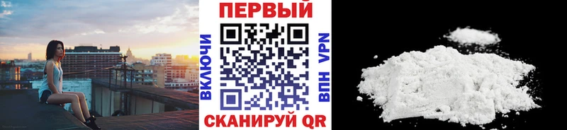 МЕТАМФЕТАМИН Methamphetamine  сколько стоит  мега tor  Брюховецкая 